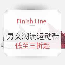 Finish Line 男女潮流运动鞋热卖