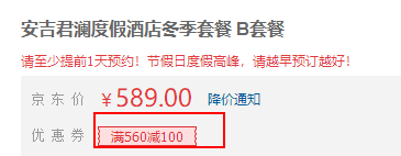 畅泡17座温泉、睡进竹林“度假天堂”！浙江安吉君澜度假酒店1晚套餐