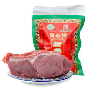 中华老字号 贾永信腊羊肉 200g