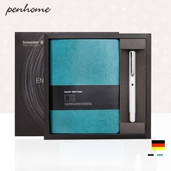 Schneider 施耐德 BK410 钢笔