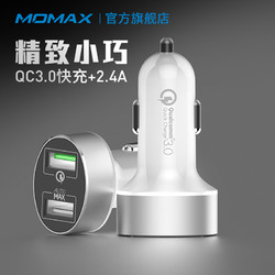 Momax摩米士车载充电器快充版 QC3.0