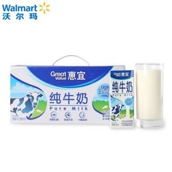 惠宜 纯牛奶 全脂灭菌乳 牛奶 早餐奶 4L(250mlx16)