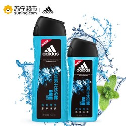 阿迪达斯/adidas男士冰点沐浴露400ml 250ml套装