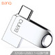 京东PLUS会员：BanQ C61 USB3.0 Type-C 两用U盘 32GB 雪白银