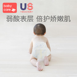 babycare皇室弱酸亲肤超薄纸尿裤大号XL1片试用装4包