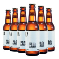 京A 阿白 小麦啤酒 330ml*6瓶