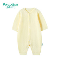 PurCotton 全棉时代 婴儿针织双层提花连体衣