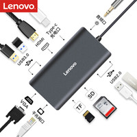 Lenovo 联想 ThinkPad 思考本 联想type-c扩展坞HDMI/VGA转接头RJ45网口苹果雷电3读卡器LX0801四个USB接口