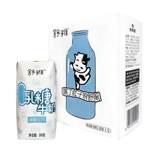 新希望舒雅0乳糖牛奶 低脂型 200g*12盒 *2件