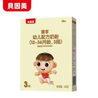 移动端：贝因美童享幼儿配方奶粉3段(12-36个月幼儿适用) 200克 *4件