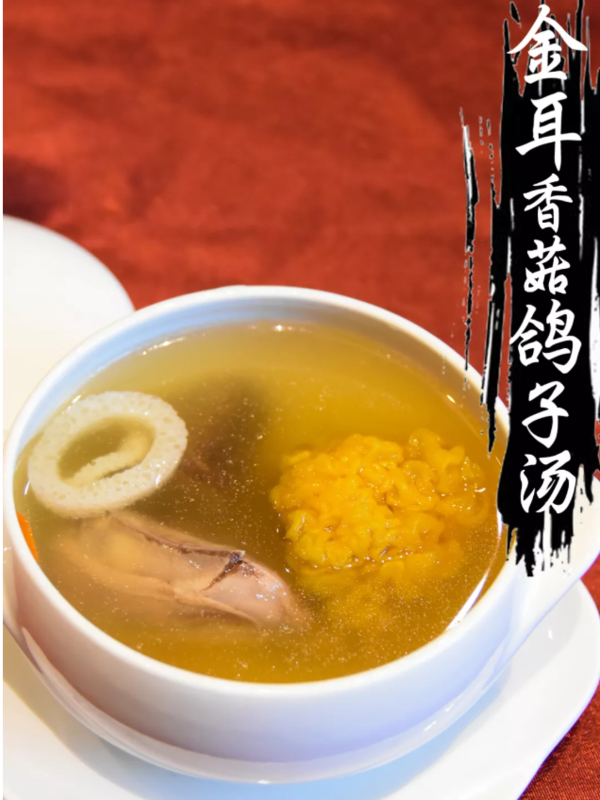 35年国宴总厨操刀！洲际诚意奉上开年家宴！上海锦江汤臣洲际大酒店 东方食苑4-8人套餐