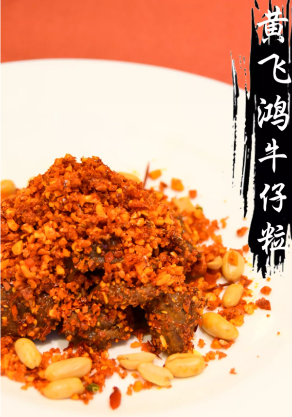 35年国宴总厨操刀！洲际诚意奉上开年家宴！上海锦江汤臣洲际大酒店 东方食苑4-8人套餐