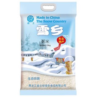 森王晶珍 雪乡粥米 1.25kg(东北大米 稻花香米)