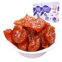 杏干杏脯杏肉果脯无核果干酸甜零食包邮美味独小包装 150g*2袋