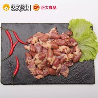 CP 正大食品 鸡心 500g