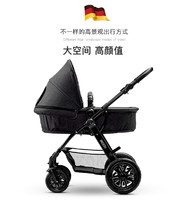 德国婴儿推车可坐可躺轻便折叠双向避震高景观新生儿童宝宝手推车