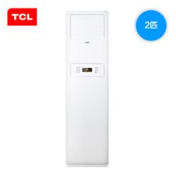 TCL KFRd-51LW/FS11(3)  大2匹 定频冷暖 立柜式空调