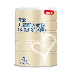 贝因美菁爱儿童配方奶粉（3-6岁，4段）1千克