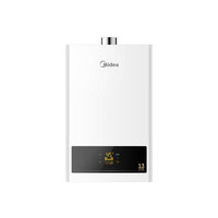 限地区：Midea 美的 JSQ25-H1S 燃气热水器 13L