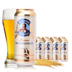 酒划算 德国原装进口爱士堡小麦骑士白啤酒 啤酒500ml*24听整箱装