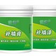 世卿 内外墙裂缝修复乳胶漆腻子粉膏 1000g补墙膏+800g补墙漆+工具