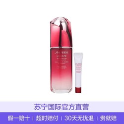 SHISEIDO 资生堂 红妍肌活 精华露 75ml