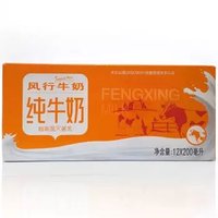 风行牛奶 纯牛奶 200ml*12盒 *2件