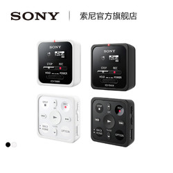 Sony/索尼 ICD-TX800 高质量数码录音笔