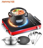 Joyoung 九阳 H22-X2 电陶炉 送汤锅+烤盘+汤勺五件套