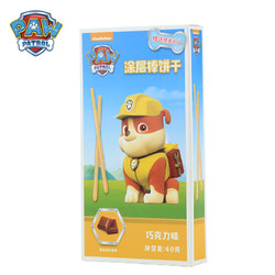 汪汪队立大功PAW PATROL涂层棒巧克力味饼干40克 盒装