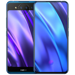 vivo NEX 双屏版 AI三摄 游戏手机 10GB+128GB 移动联通电信全网通4G手机