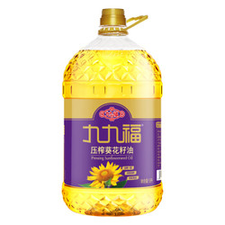 九九福 压榨一级 清香葵花籽油 5L