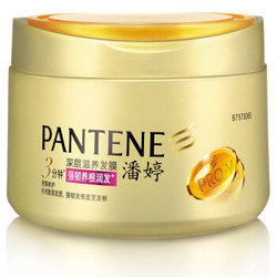 PANTENE 潘婷 强韧养根润发深层滋养发膜 270ml *4件