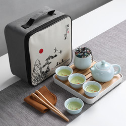 福易阁 便携式旅行青瓷茶具套装