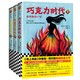 促销活动：亚马逊中国 Kindle电子书 镇店之宝（2月17日）