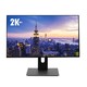ViewSonic 优派 VX2780-2K-HD-2 27英寸 IPS显示器（2560×1440、110%sRGB）