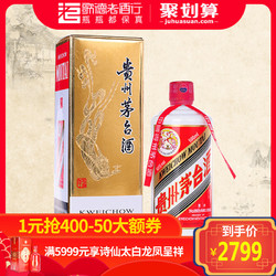 歌德老酒 53度飞天贵州茅台酒2012年500ml酱香型国产高度礼盒白酒