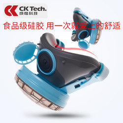 CK Tech 成楷科技 防毒面具 防雾霾pm2.5