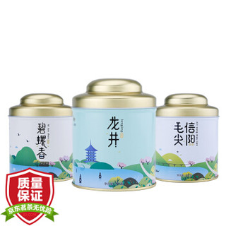 八马茶业 茶叶 绿茶 龙井茶碧螺春信阳毛尖三罐组合装 150g