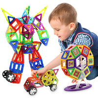 好莱木 磁力片积木儿童玩具 120件