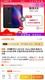 Meizu/魅族 魅族X8 4GB+64GB 亮黑 全面屏移动联通电信4G全网通手机