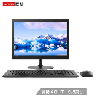 19日0点：Lenovo 联想 AIO 330 19.5英寸 一体机（J4005、4G、1T）