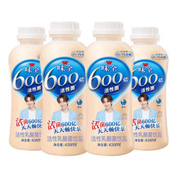 味全 活性乳酸菌 原味 435ml*4瓶 (新老包装 随机发货) *6件