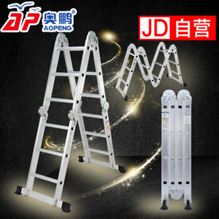 奥鹏 工业梯子多功能折叠梯铝合金关节梯加厚伸缩梯AP-404A