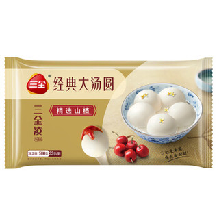 三全  精装山楂汤圆 500g