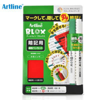 Artline 旗牌 可擦除彩色?#23548;?#31508; 套装 绿色