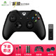 微软（Microsoft） Xbox One/S PC手柄无线蓝牙Steam吃鸡游戏手柄 黑色手柄+PC无线接收适配器 单手柄/配件+凑单品