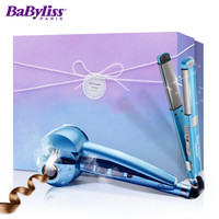 巴比丽丝（BABYLISS）美发礼盒 蒸汽护发自动卷发神器+多功能造型夹板