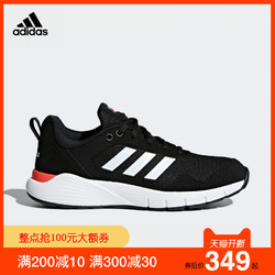 adidas/阿迪达斯液态流线型缓震舒适女子红尾运动跑步鞋CG3858