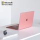 Microsoft/微软 Surface Laptop 2 i5 8GB 256GB 13.5英寸触控屏笔记本电脑 *51件